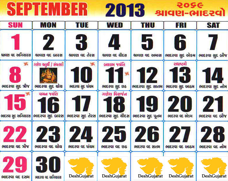 Gujarati Calendar 2014 With Tithi Pdf